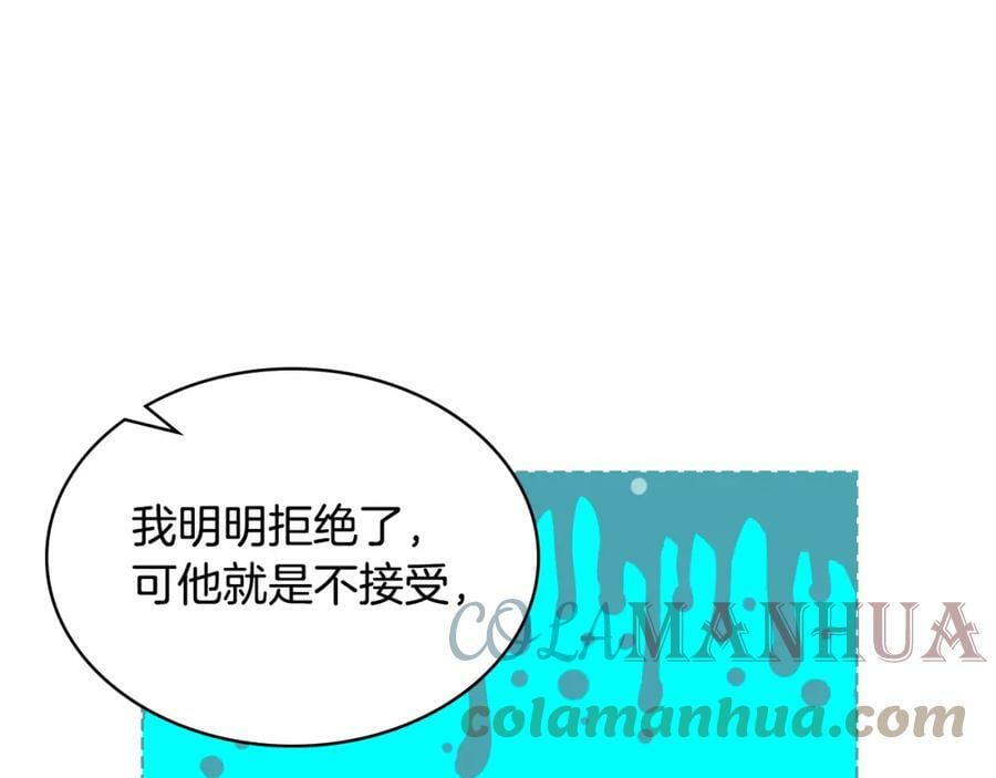 第89话 敢跟我抢媳妇？！0