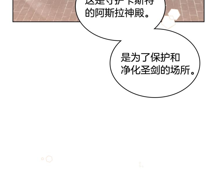 第47话 神剑37