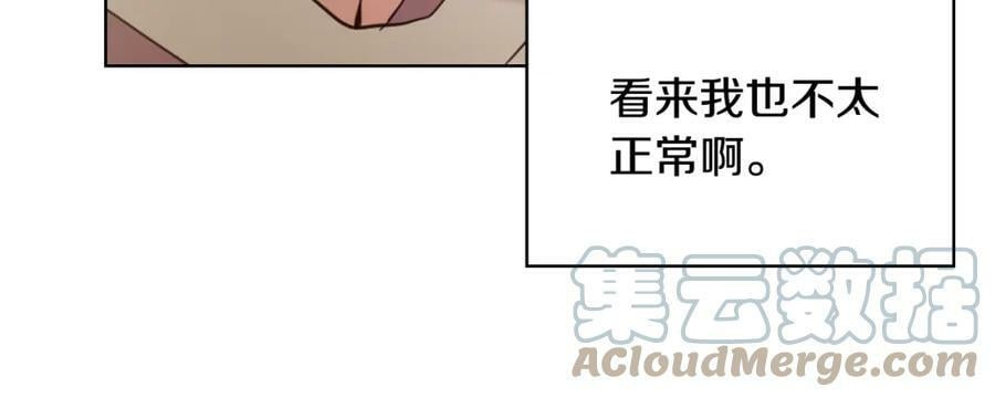 第92话 魔王变身88