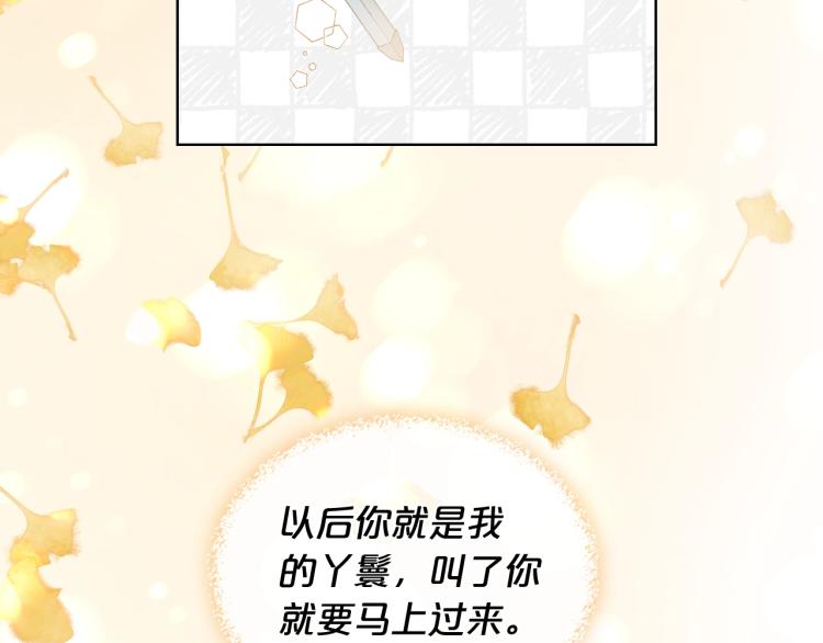 第47话 神剑96