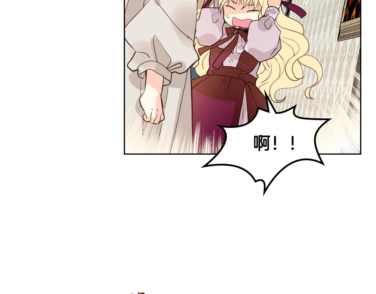 第53话 温暖的力量83