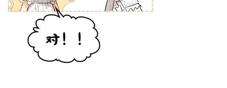 第51话 靠近80