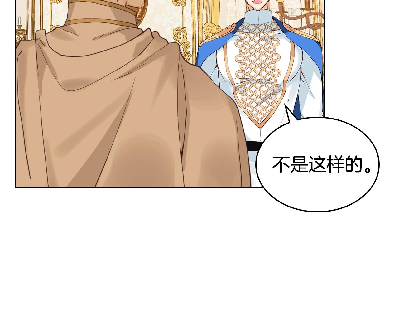 第59话 魔塔主78