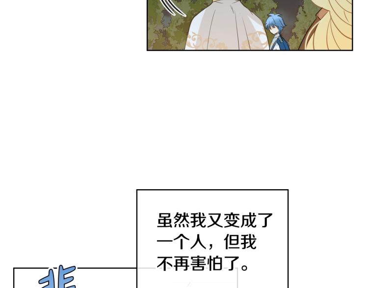第二季第41话 小皇子27