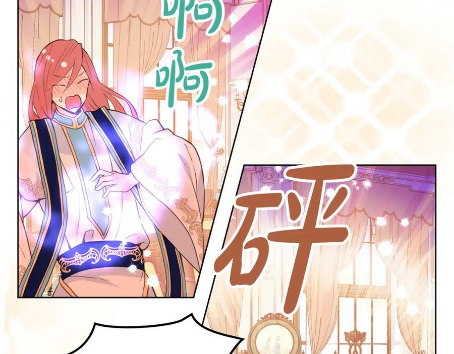 第89话 敢跟我抢媳妇？！122