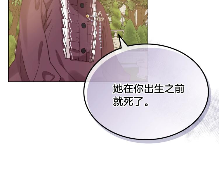 第46话 摸头杀62