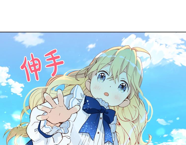 第13话 剑的声音15