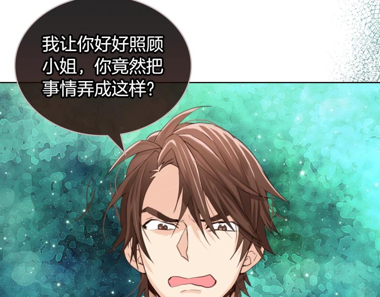 第39话 新朋友86