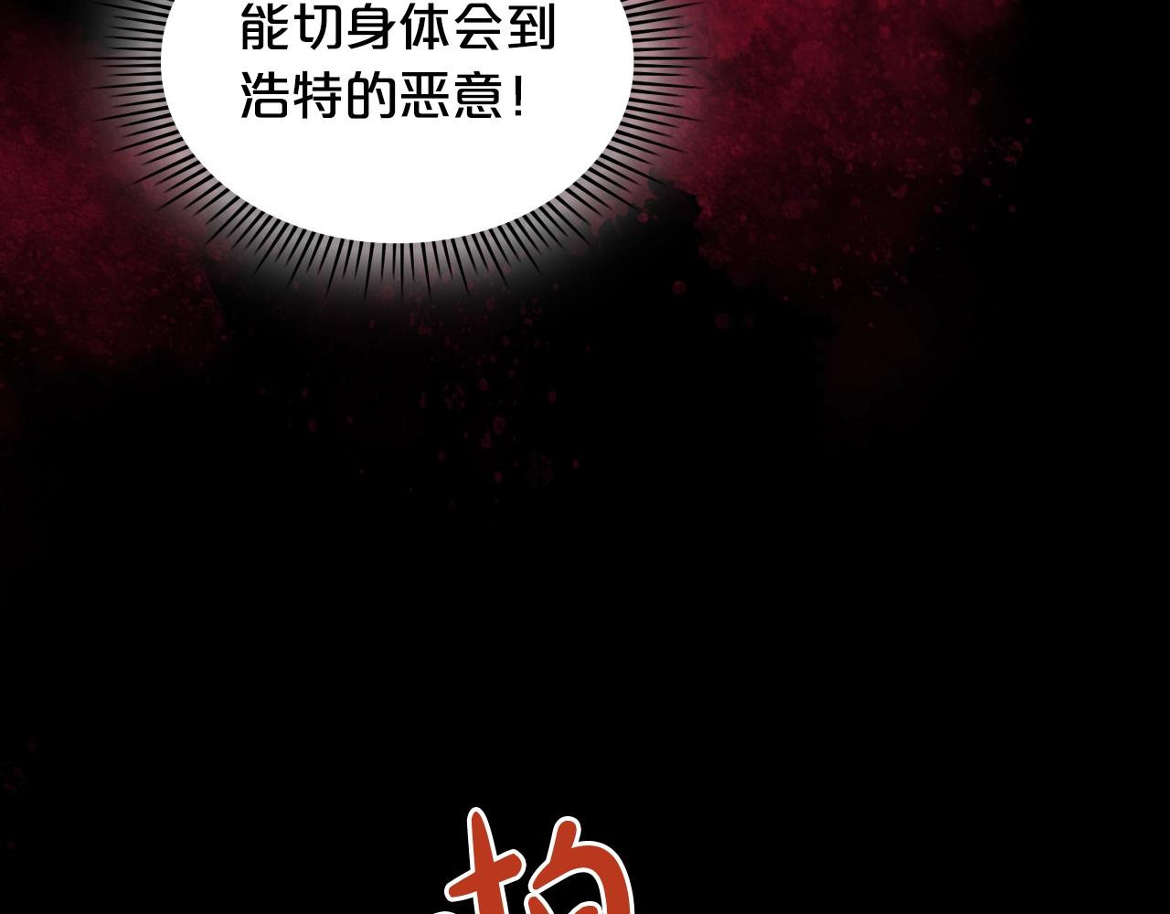 第56话 剑的魔力111