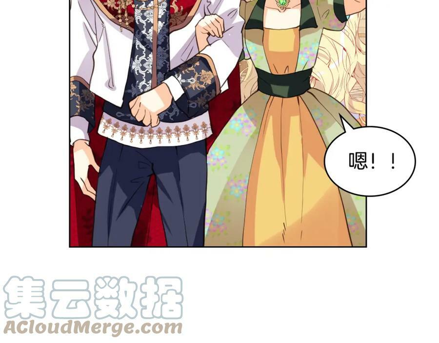 第82话 和王子逛街！96