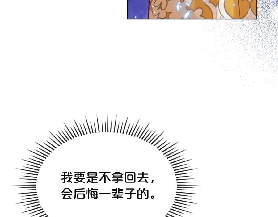第99话 神秘空间157