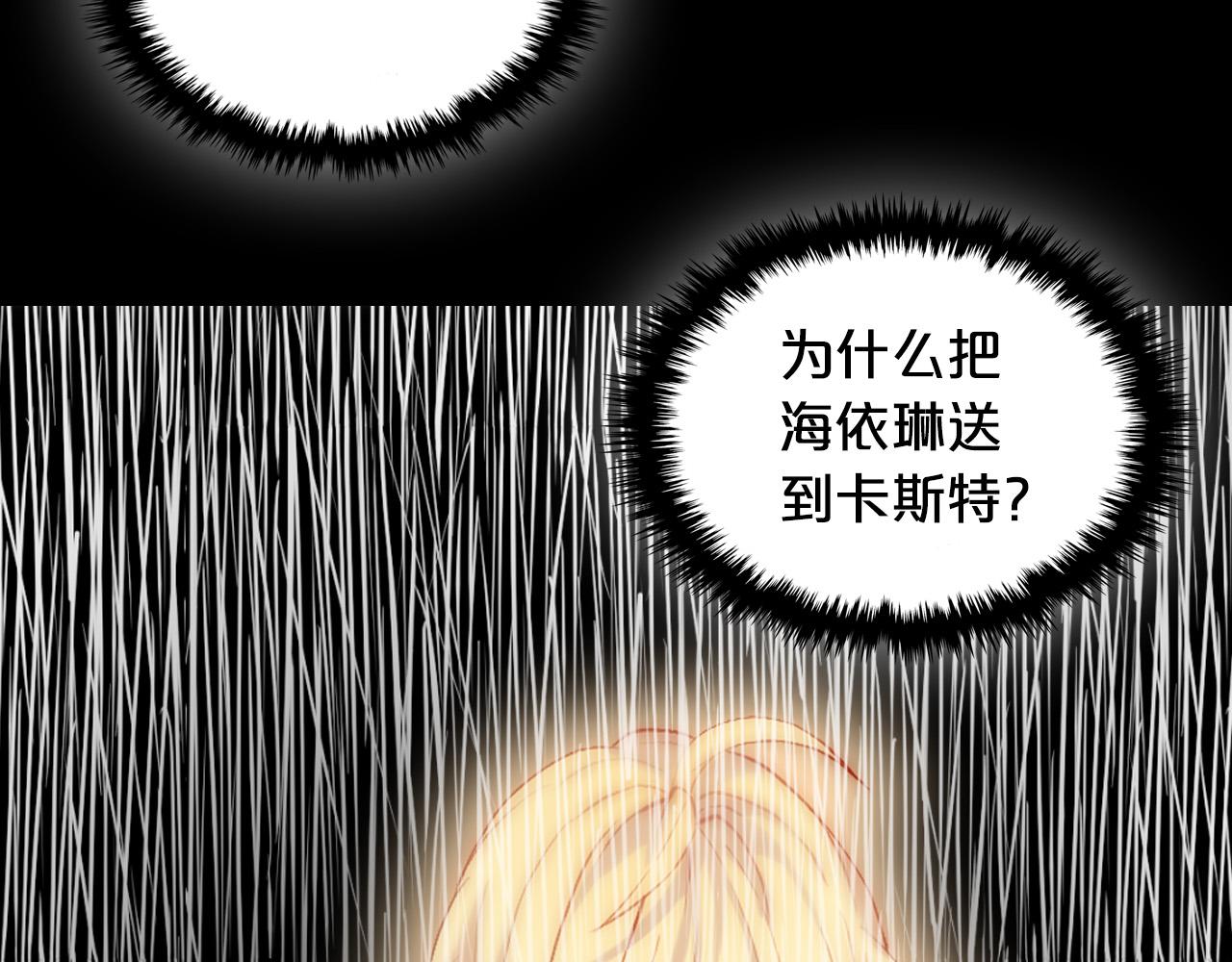 第61话 被遗忘的往事45