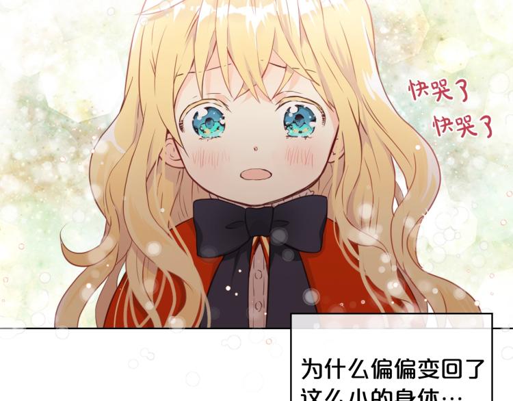 第3话 把她带回家96
