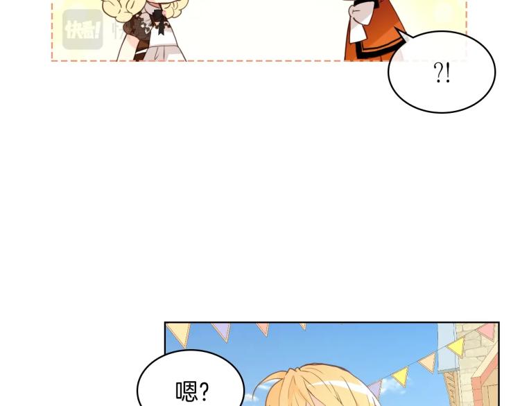 第48话 做个乖孩子25