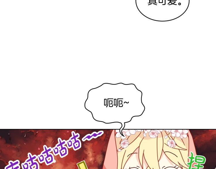 第50话 红色的眼睛99