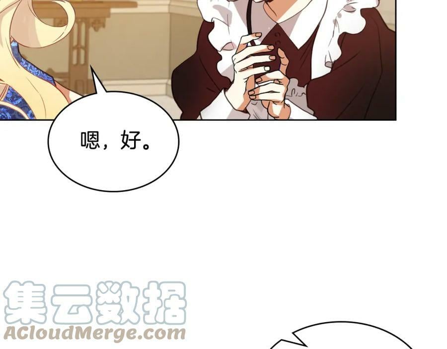 第78话 共享精神世界64