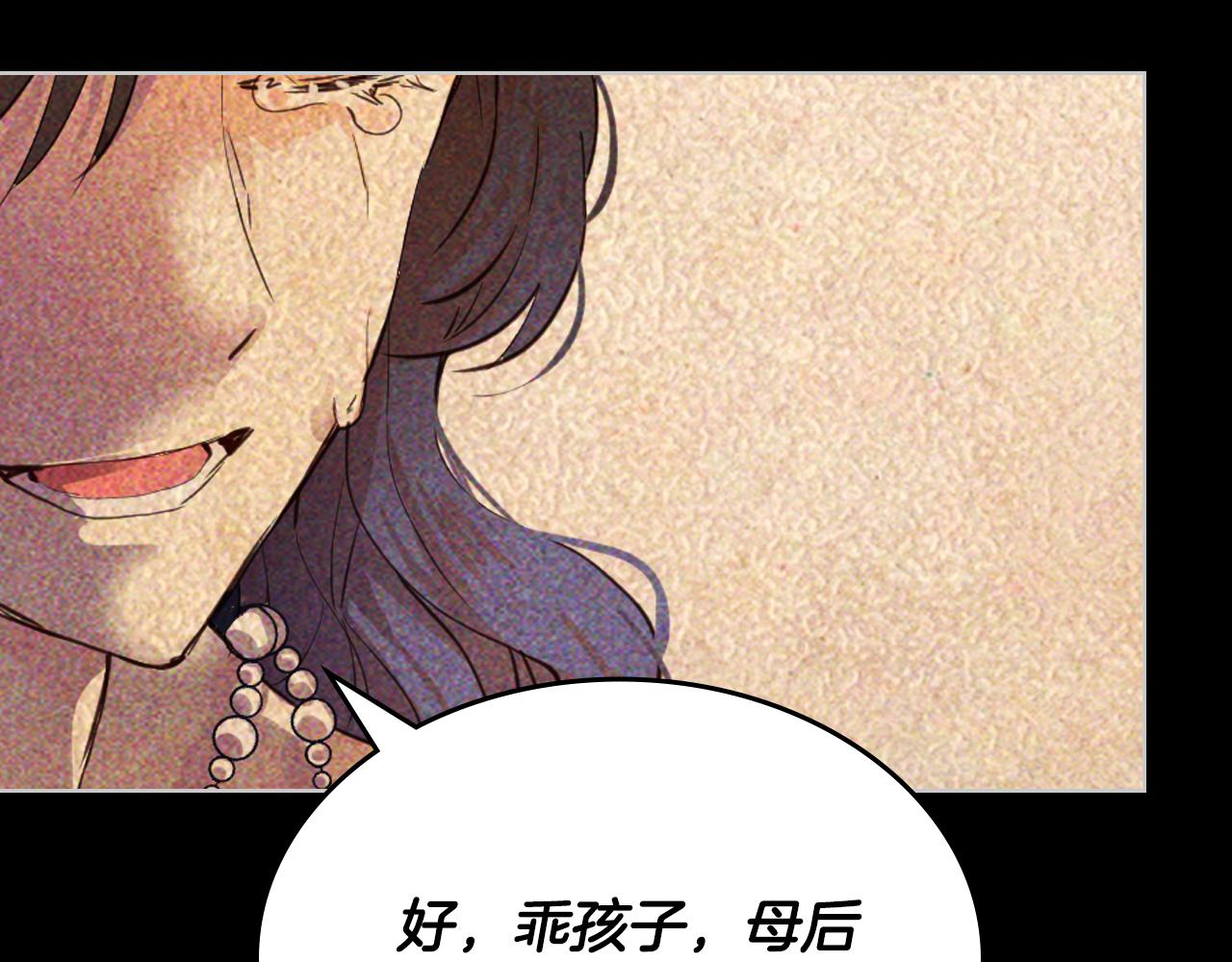 第73话 悲惨童年37