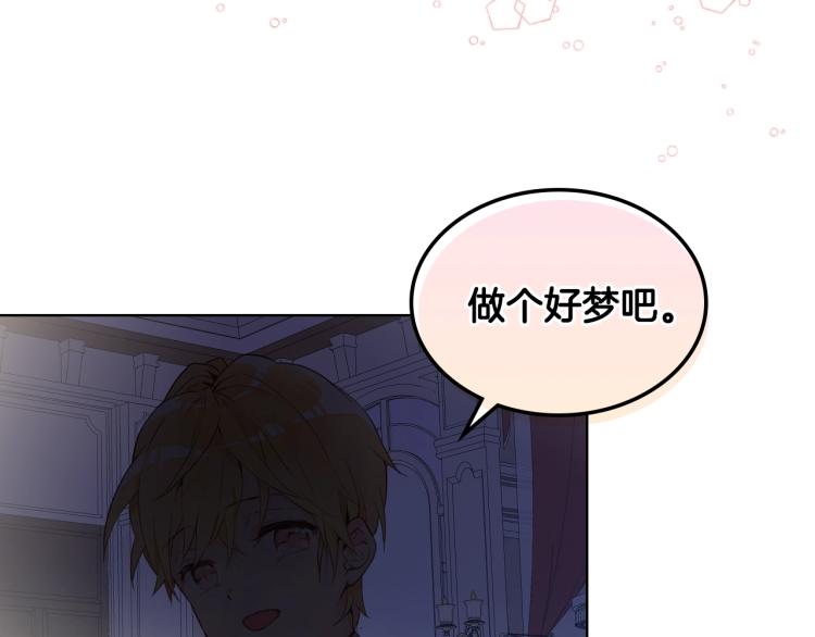 第3话 把她带回家130