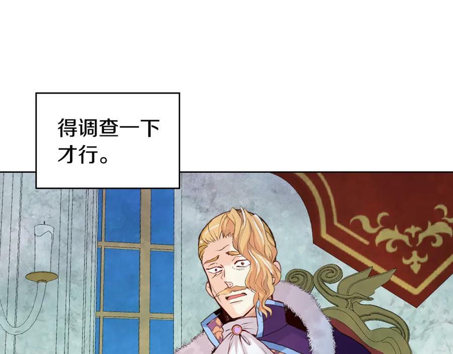 第93话 影子真正的主人34