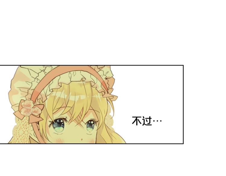 第22话 约会？30