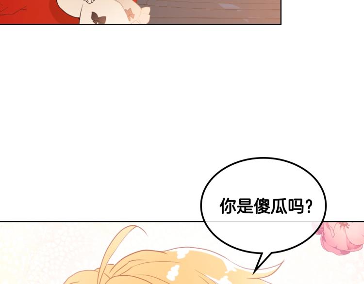 第32话 他好凶！45