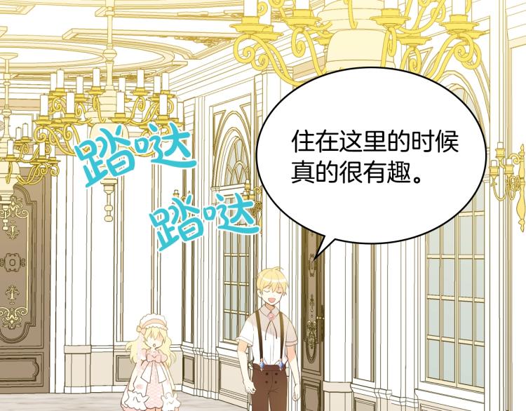 第22话 约会？26