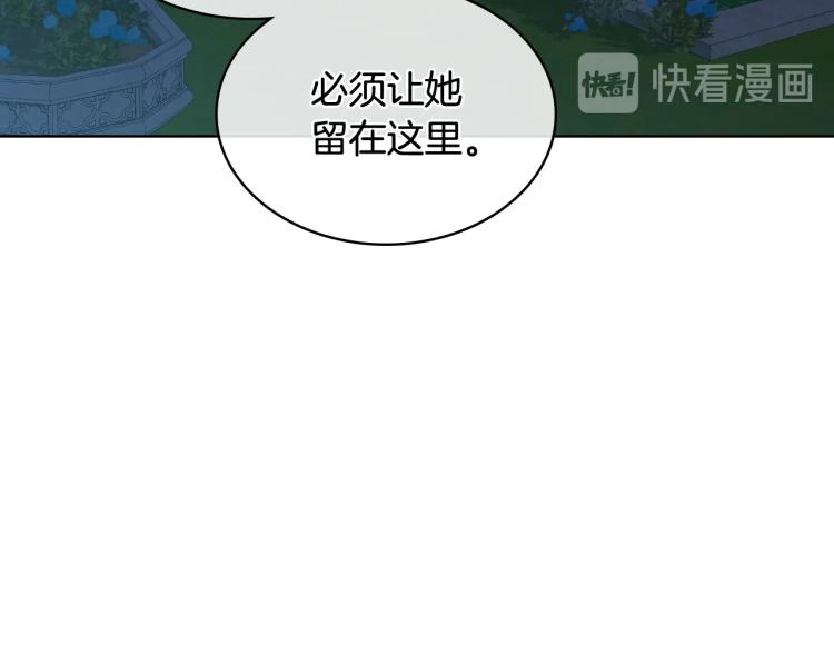 第9话 满满的幸福感14