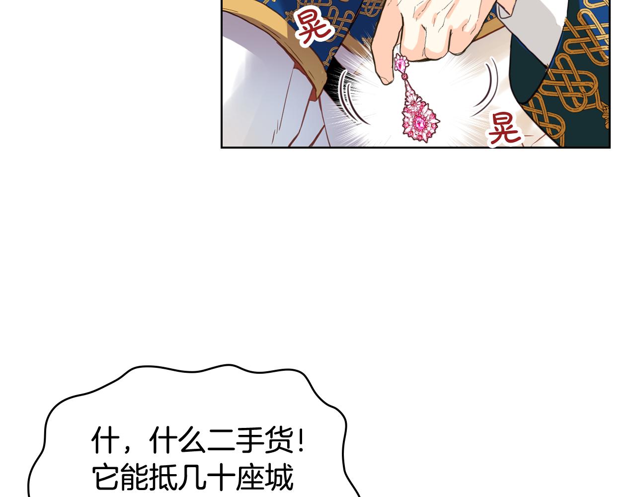 第74话 爸爸回来了！20