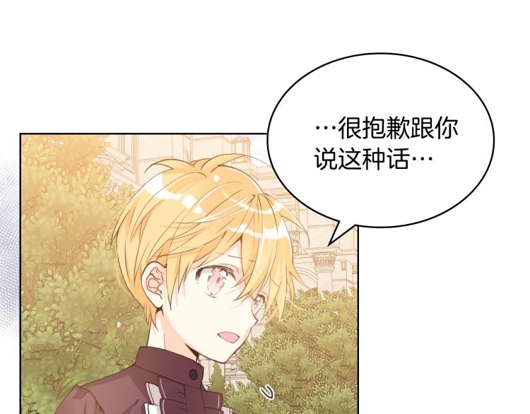 第46话 摸头杀61
