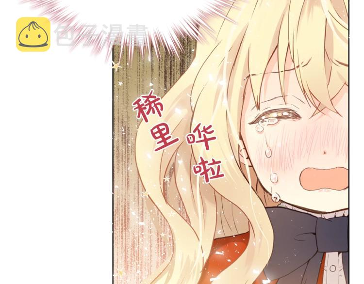 第3话 把她带回家98