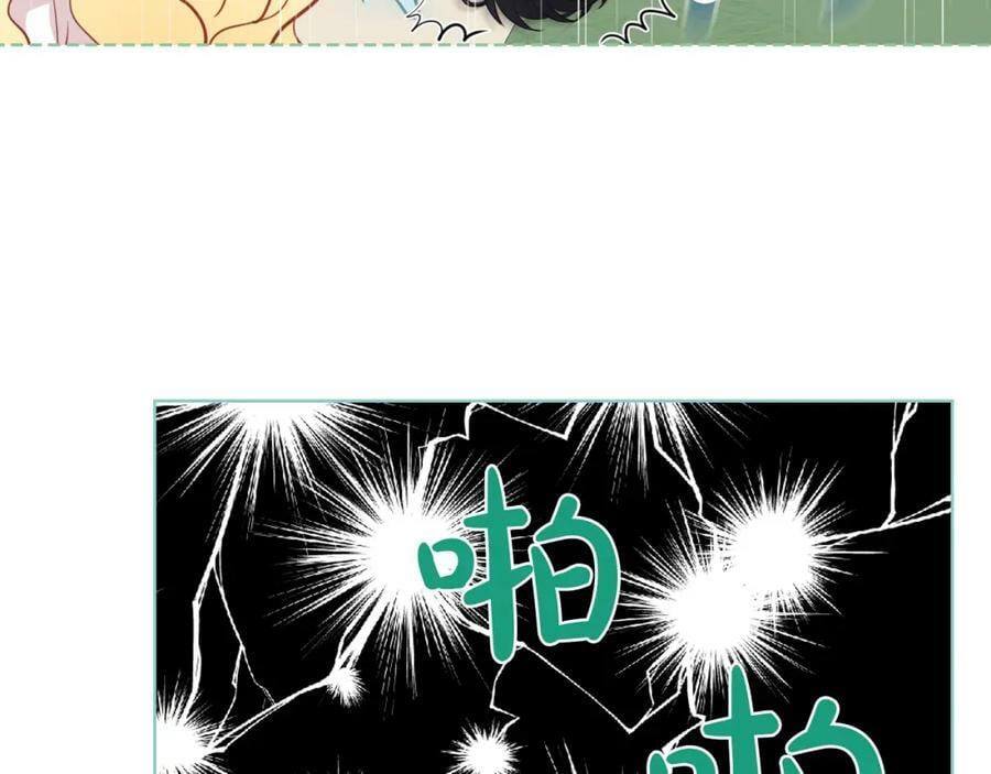 第80话 一起躺会儿吧？105