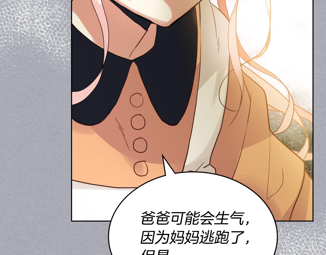 第61话 被遗忘的往事35