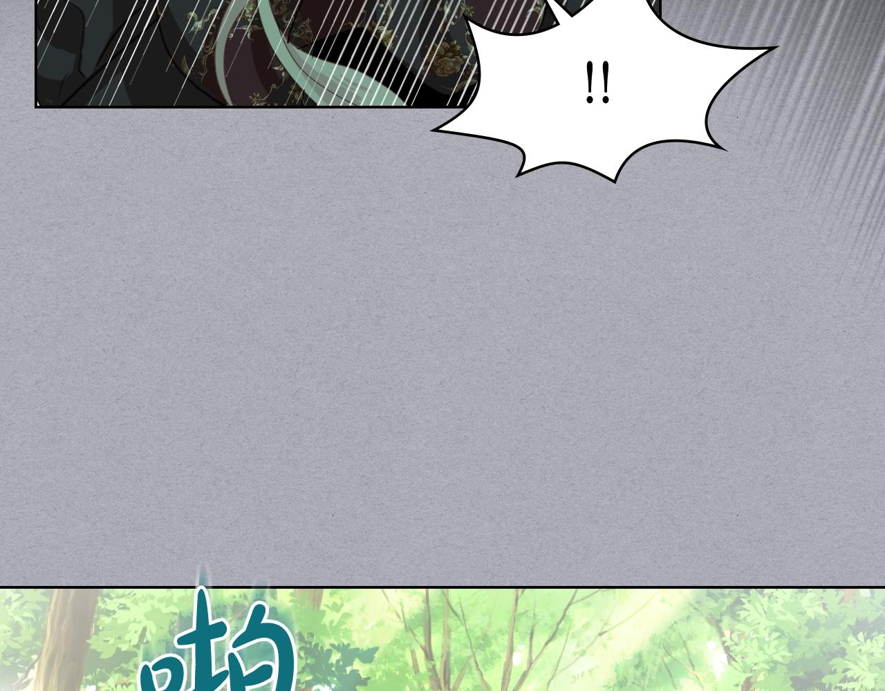 第56话 剑的魔力77