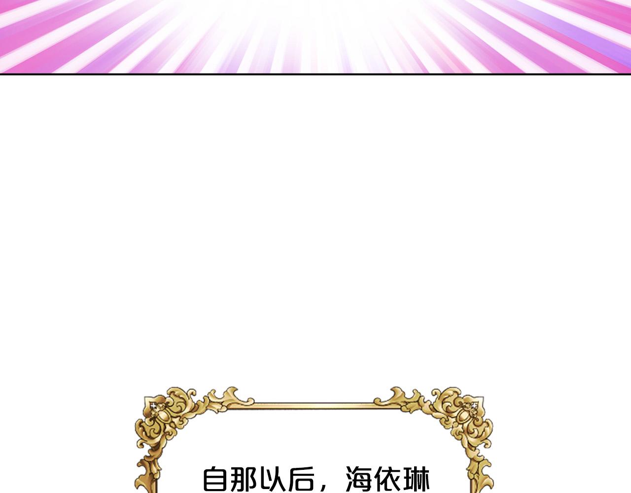 第66话 性情大变97
