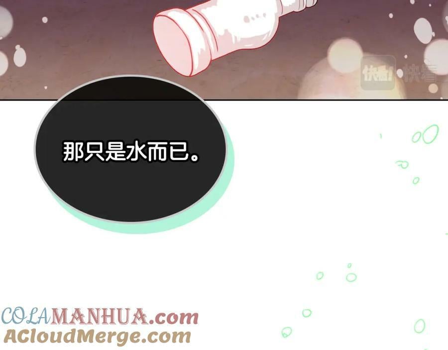 第94话 大仇得报164