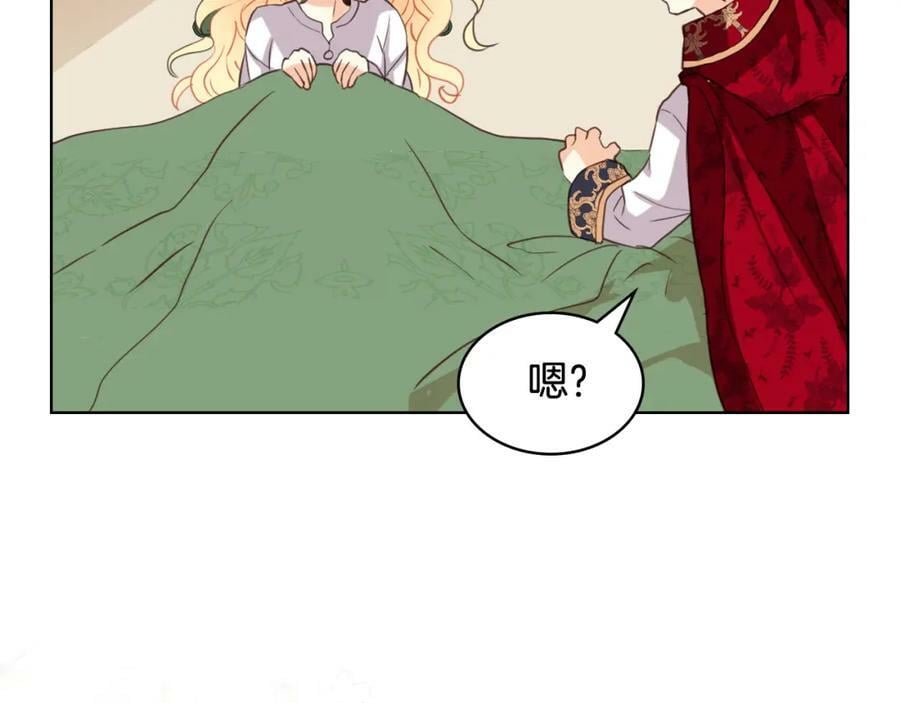 第80话 一起躺会儿吧？94
