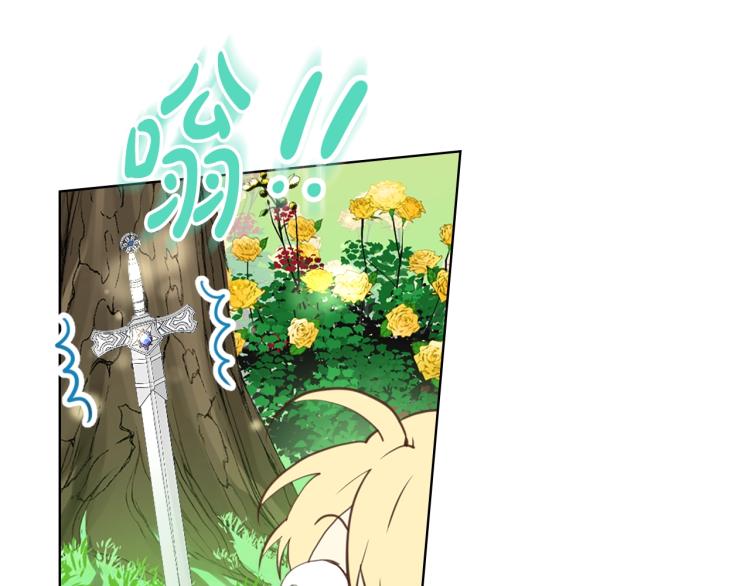 第13话 剑的声音36