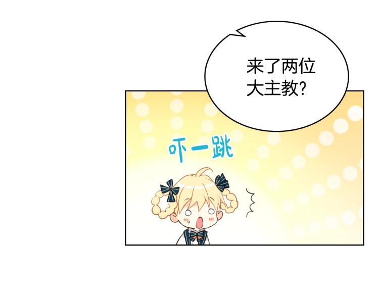 第24话 被女儿圈粉了37
