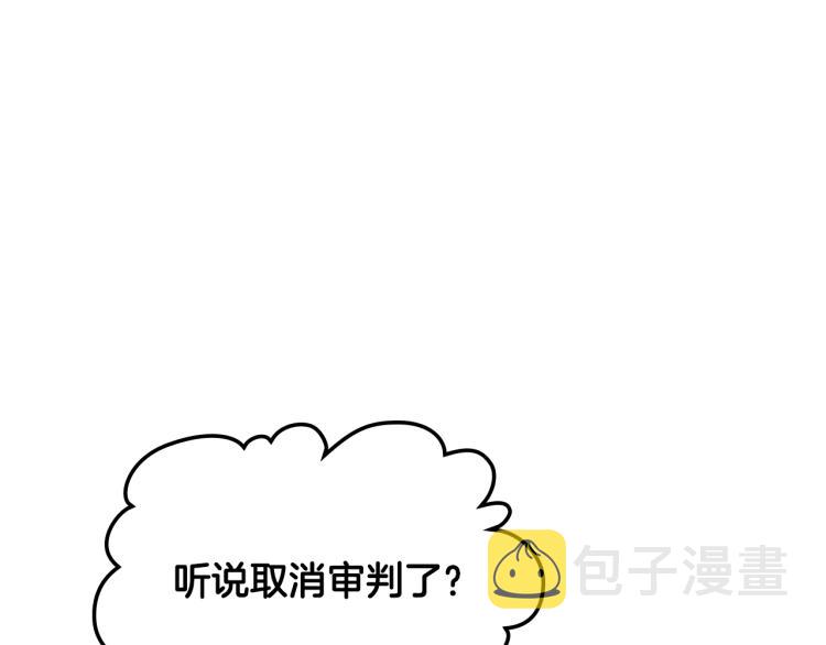第17话 保护她16