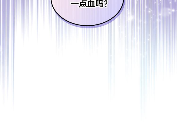 第10话 血缘关系检测47