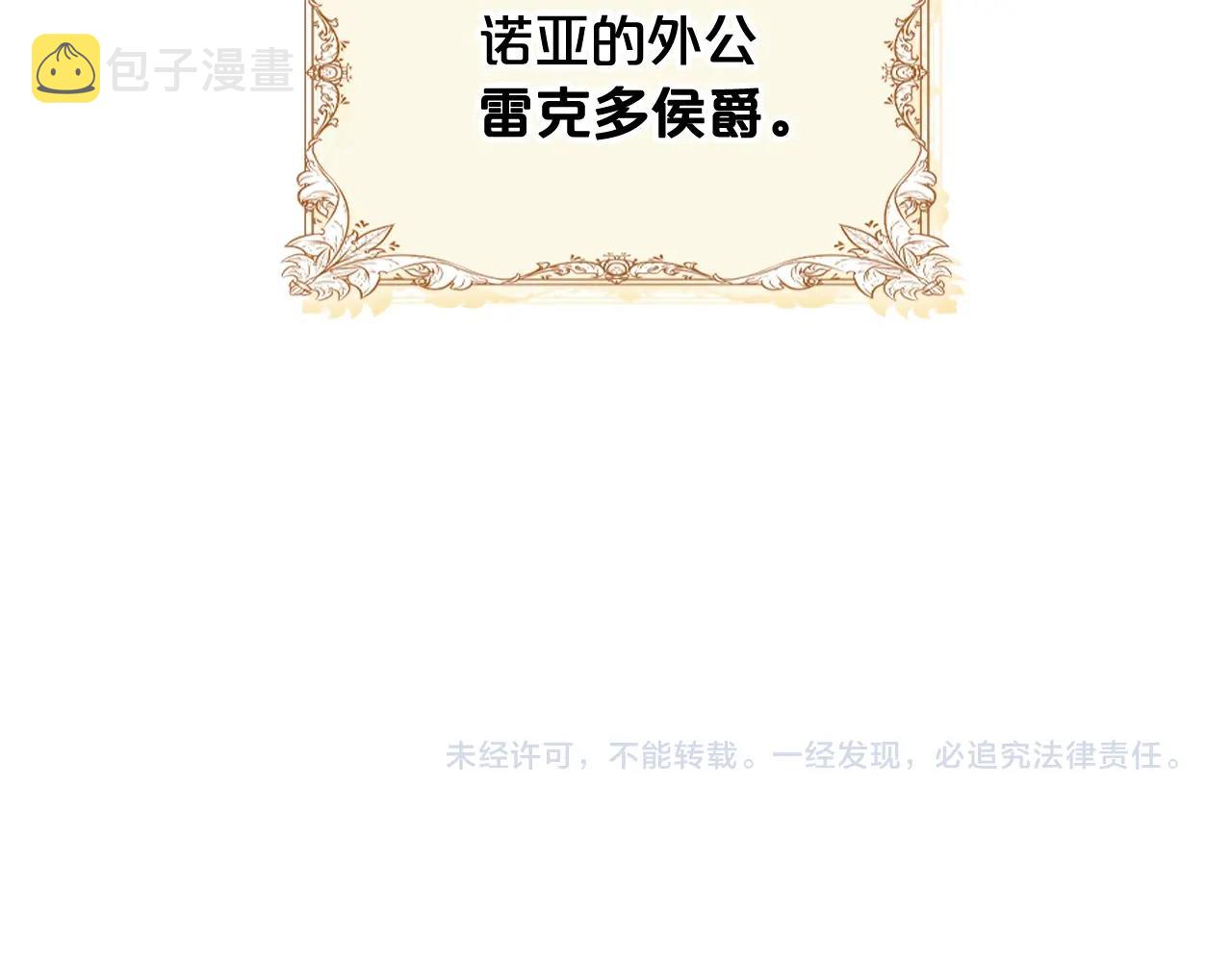 第57话 想要变强！127