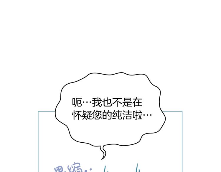 第18话 一起喝茶22