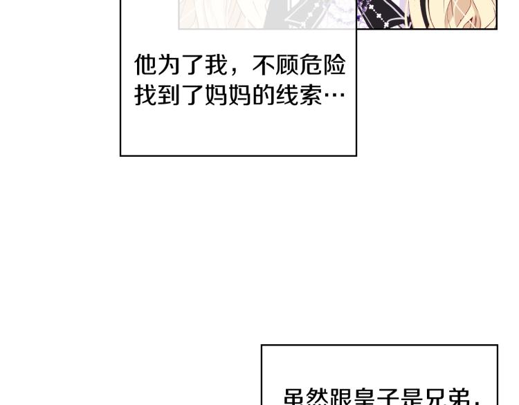 第45话 爸爸回来了127