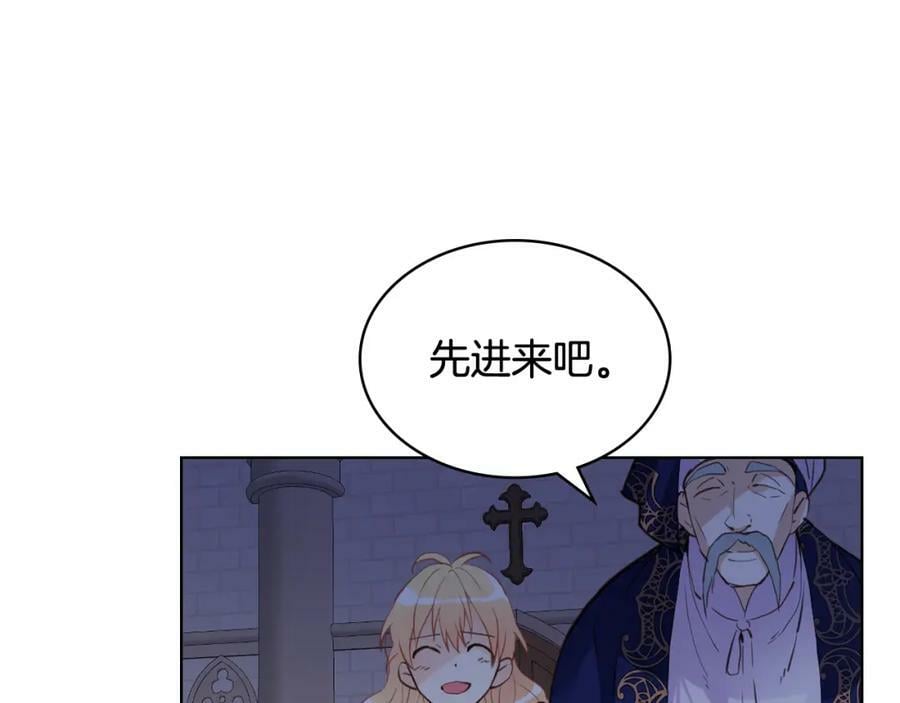 第79话 我帮你揍他！47