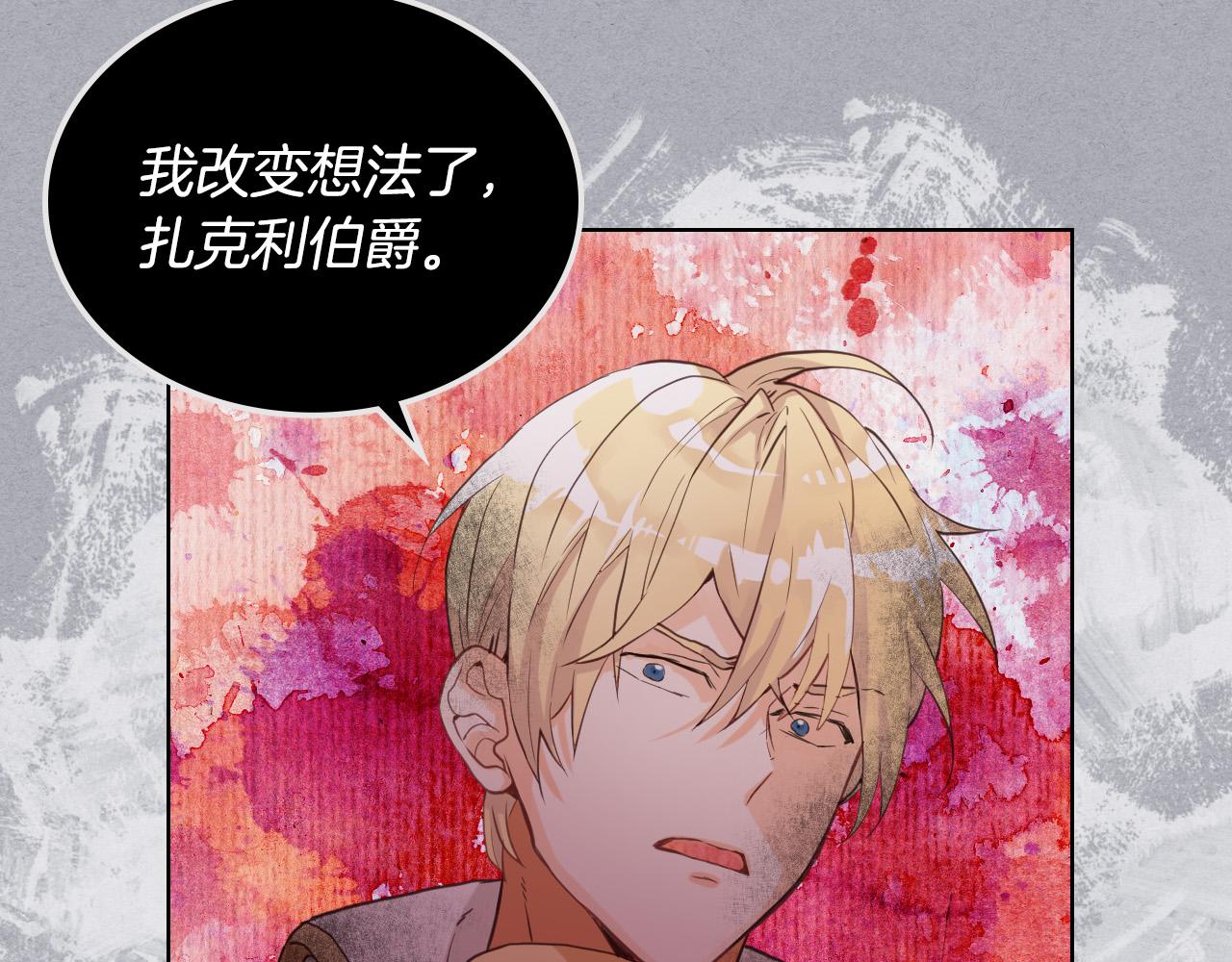 第61话 被遗忘的往事106