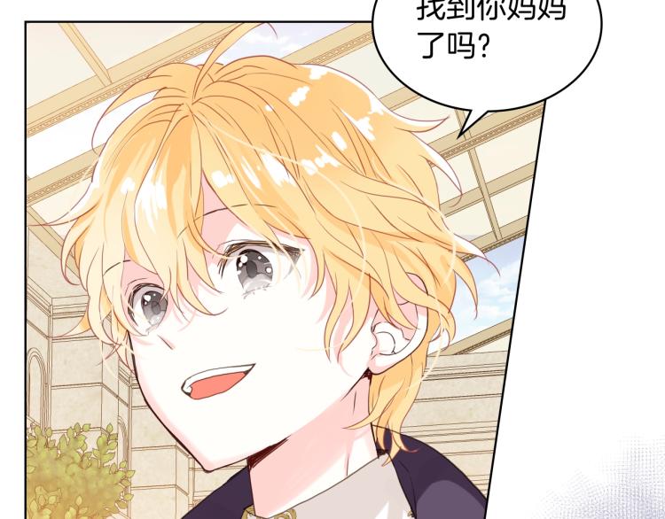 第45话 爸爸回来了101