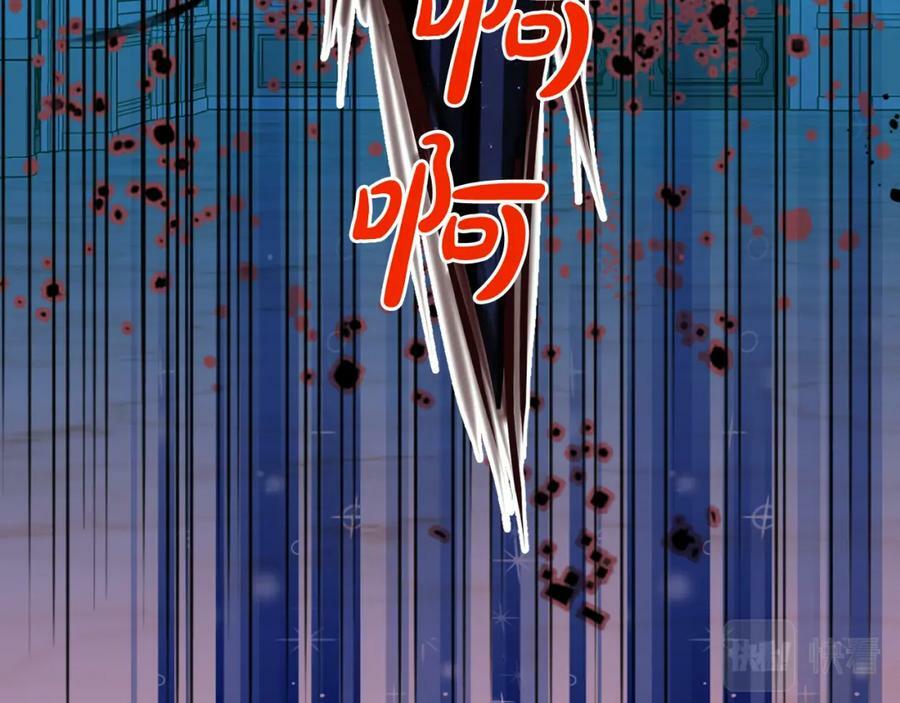 第89话 敢跟我抢媳妇？！105