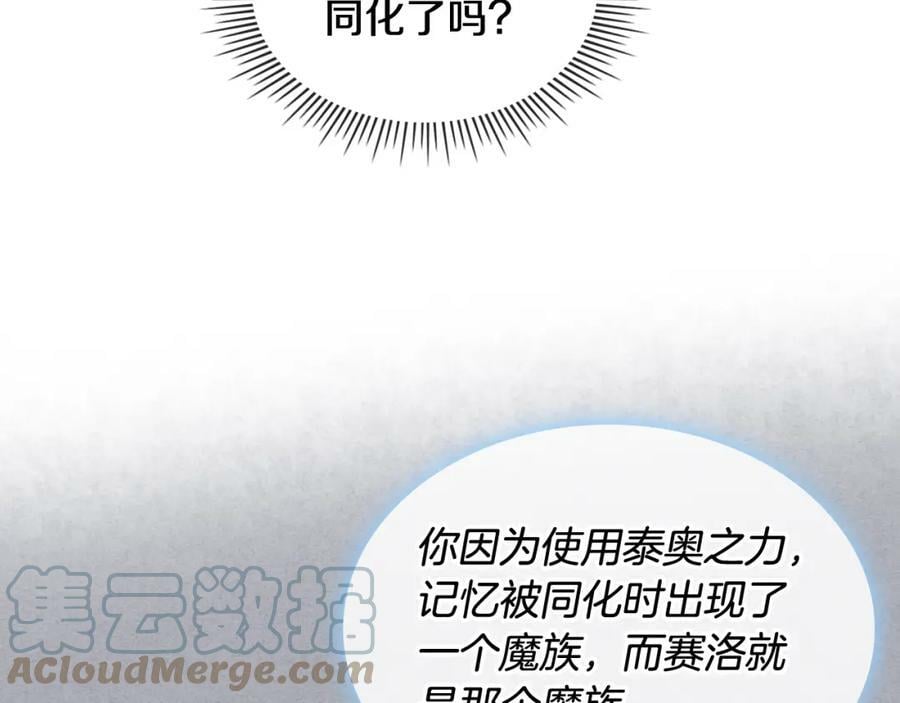 第86话 有人追我！44