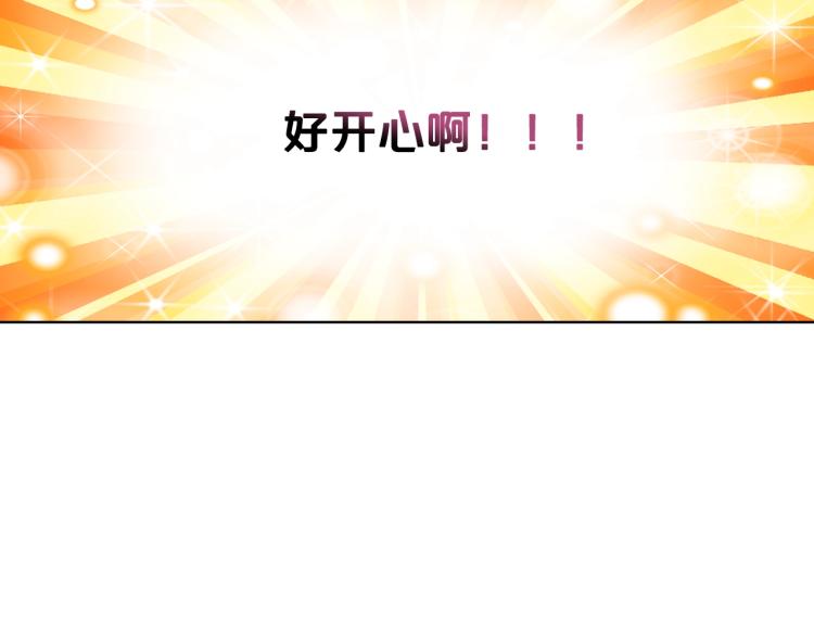 第23话 华丽礼服秀68
