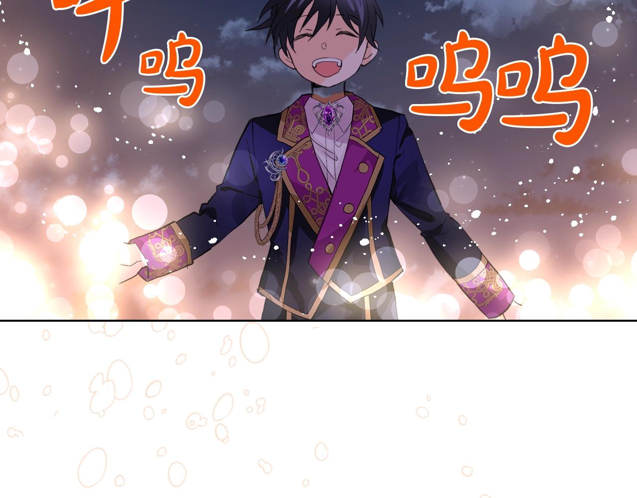完结篇第67话 做我的新娘吧！122
